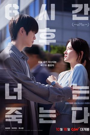 Tiên Tri Tử Thần