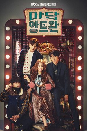 Tiên Tri Tình Yêu