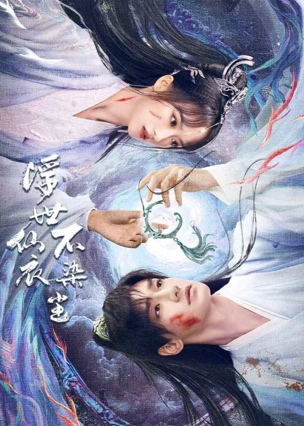 Tiên Y Giữa Phàm Trần Chẳng Vướng Bụi