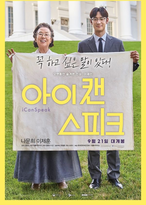 Tiếng Anh Là Chuyện Nhỏ