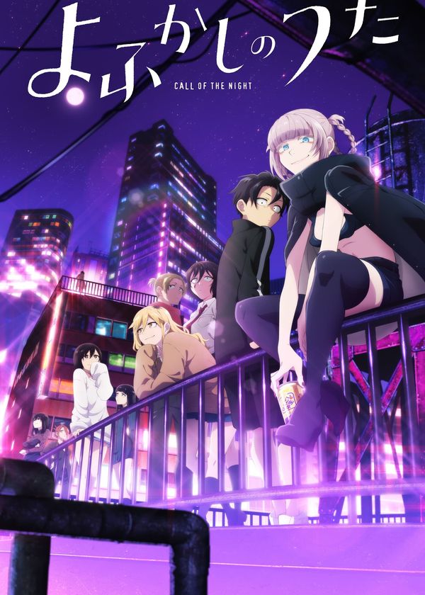 Tiếng Gọi Của Màn Đêm (Phần 1)