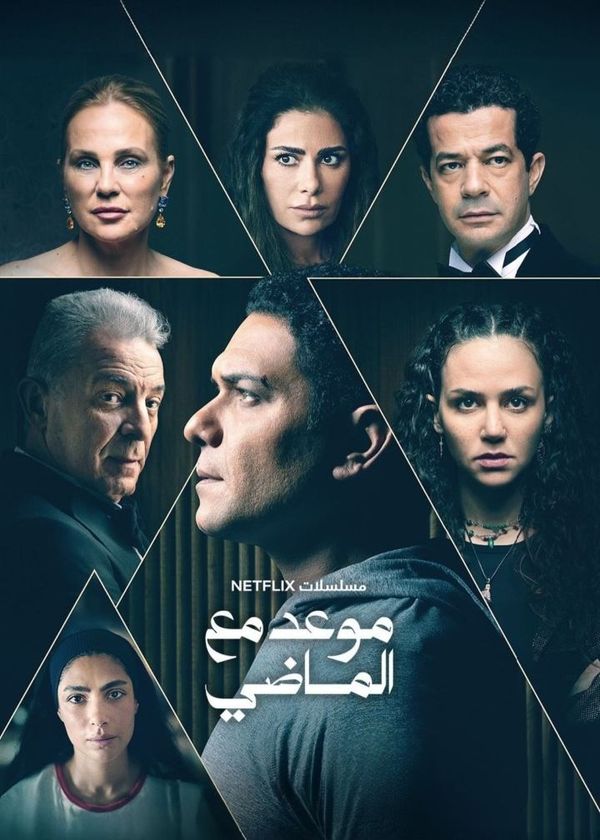 Tiếng vọng của quá khứ