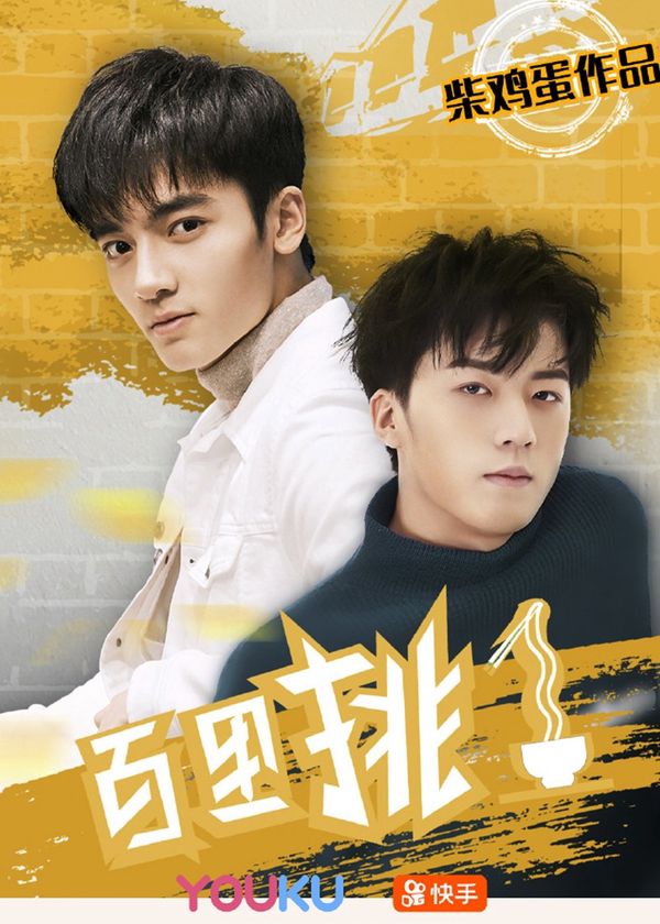 Tinh hoa của mùa màng