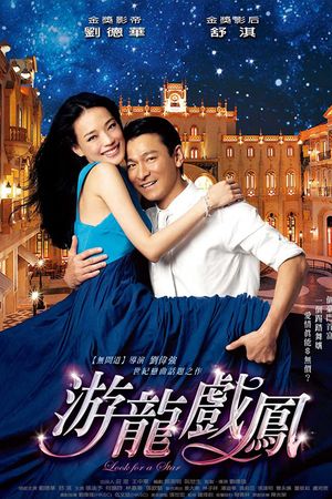 Tinh Mộng Kỳ Duyên