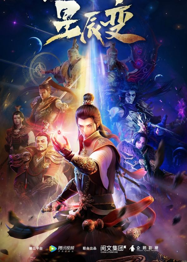 Tinh Thần Biến (Phần 1)