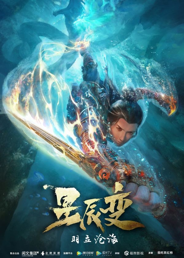 Tinh Thần Biến (Phần 2)