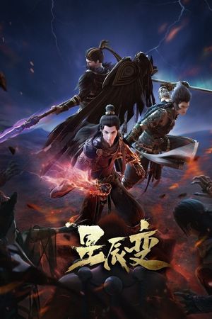 Tinh Thần Biến (Phần 4)