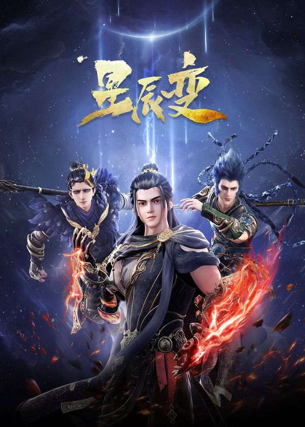 Tinh Thần Biến (Phần 5)