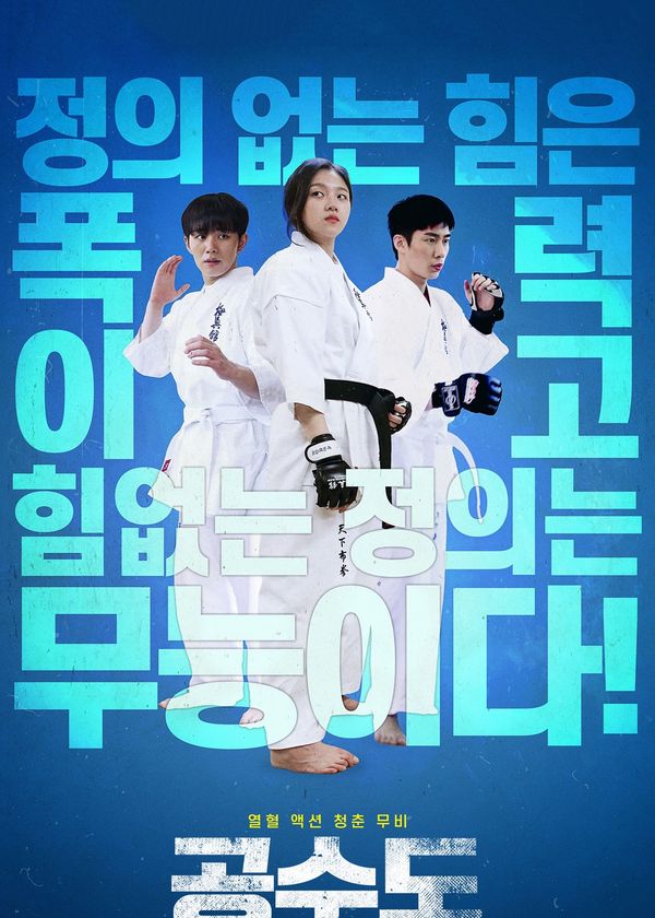 Tinh Thần Thượng Võ