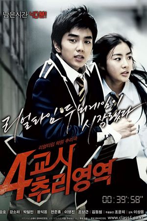 Tiết 4 Kinh Hoàng