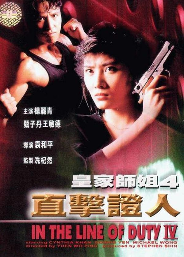 Tiêu Diệt Nhân Chứng