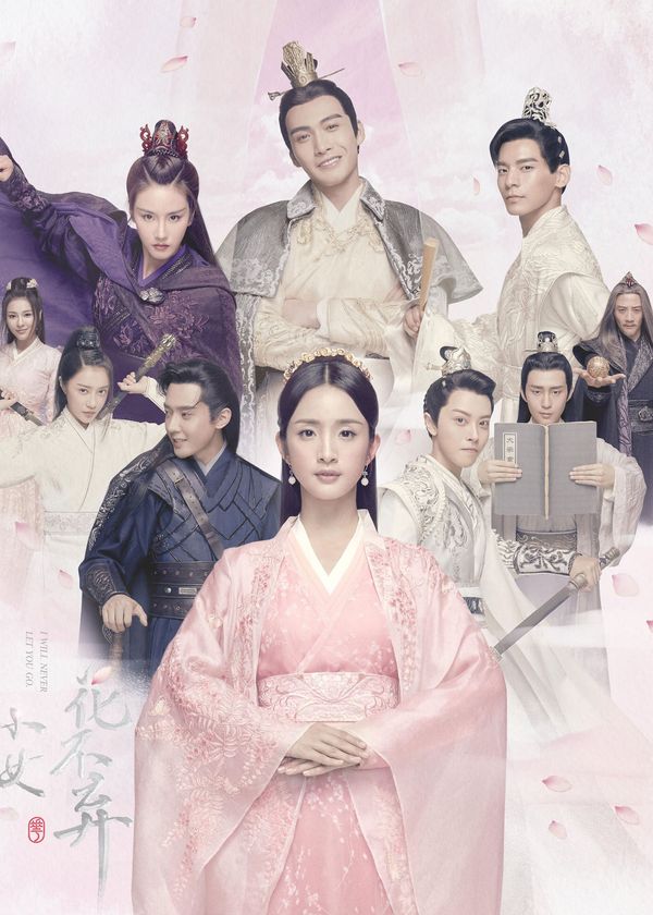 Tiểu Nữ Hoa Bất Khí