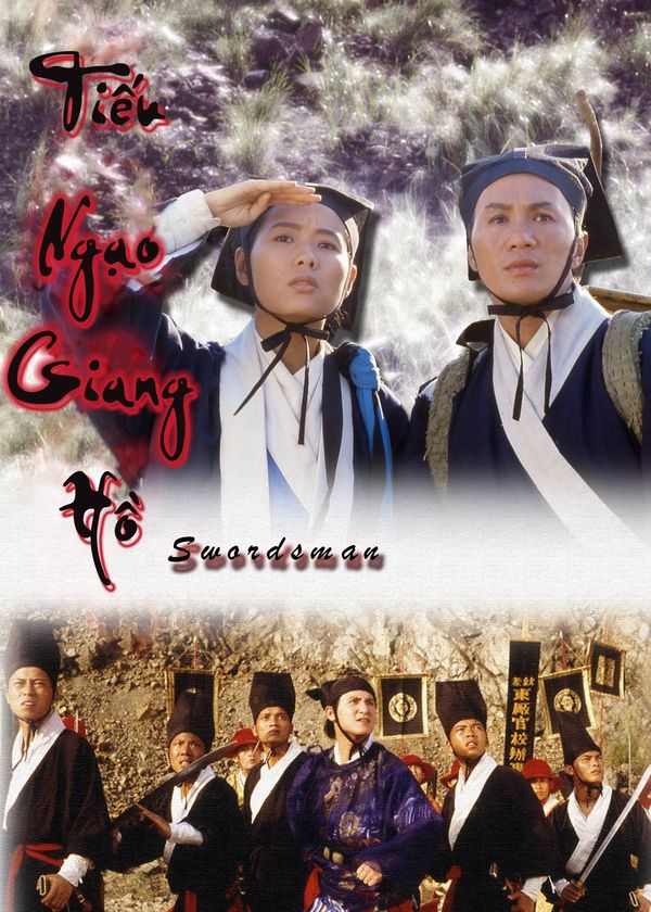 Tiếu Ngạo Giang Hồ