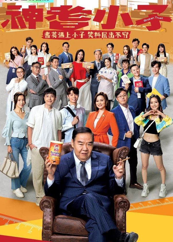 Tiểu Tử Thần Kỳ