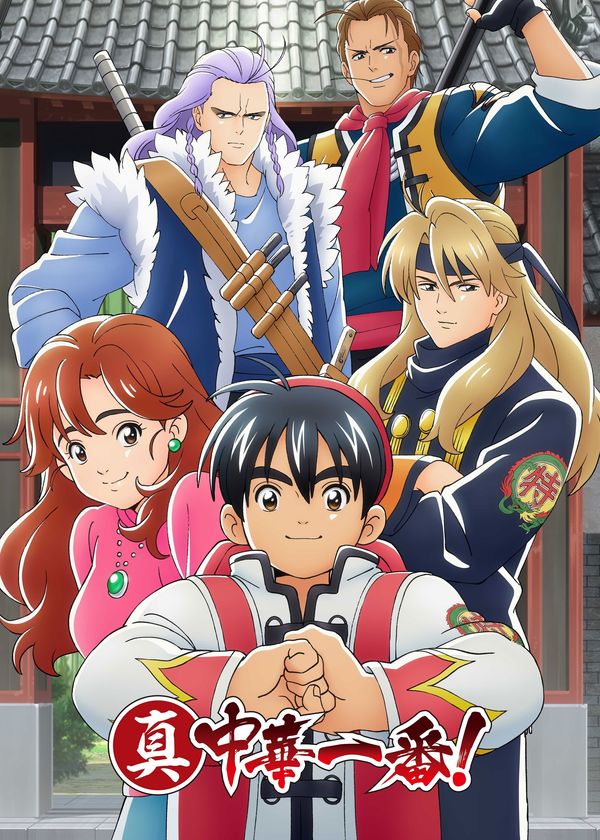 Tiểu Đầu Bếp Cung Đình