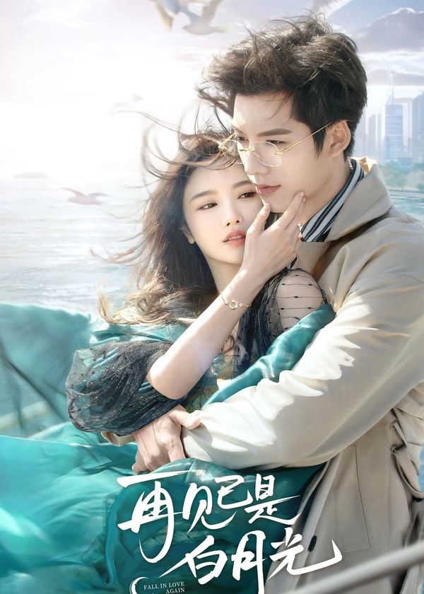 Tạm Biệt Bạch Nguyệt Quang