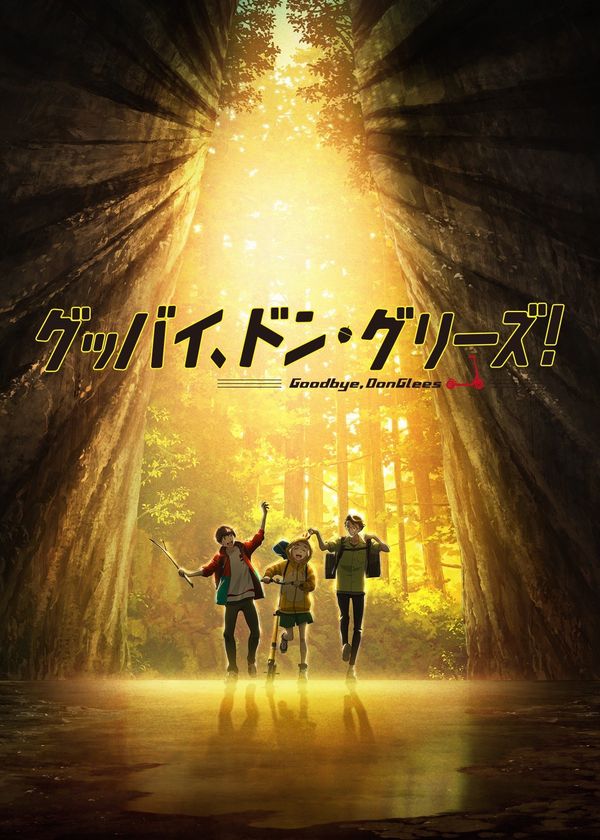Tạm Biệt, Don Glees!