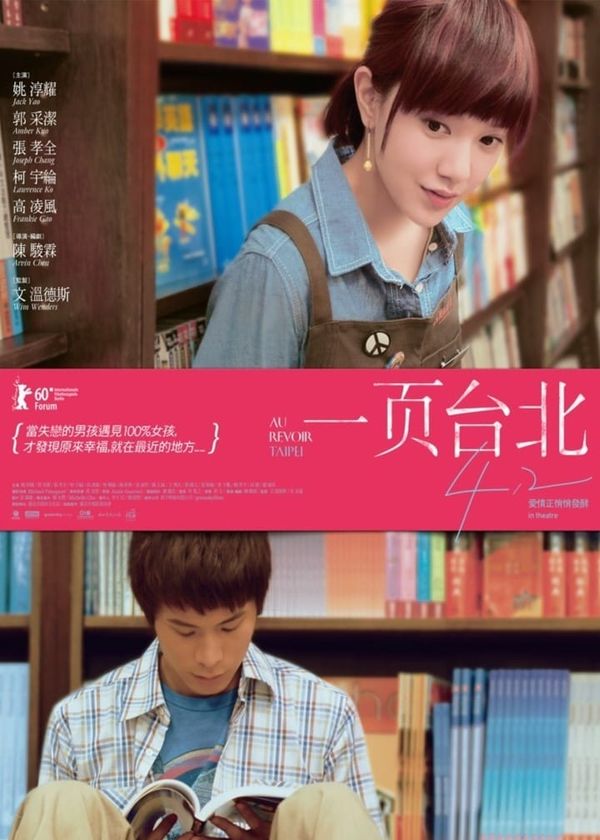 Tạm Biệt Đài Bắc