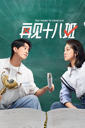 Tạm Biệt Lớp 18