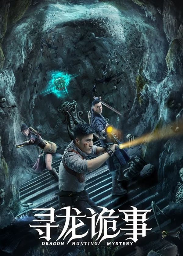 Tầm Long Quỷ Sự