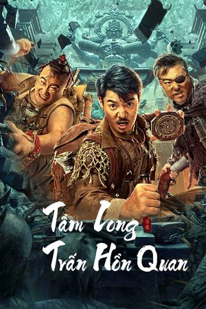 Tầm Long: Trấn Hồn Quan