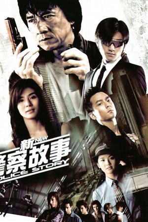 Tân Câu Chuyện Cảnh Sát