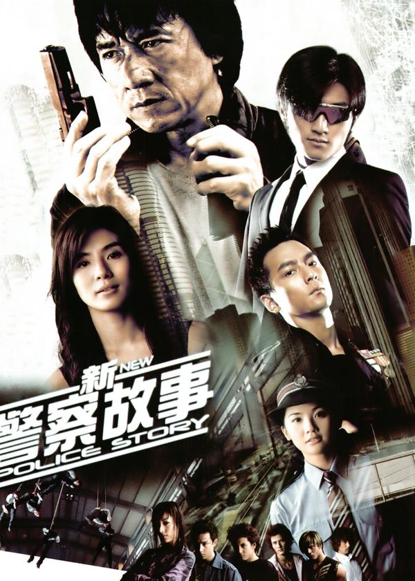 Tân Câu Chuyện Cảnh Sát