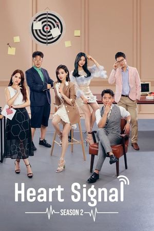 Tín Hiệu Con Tim (Phần 2)