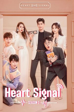Tín Hiệu Con Tim (Phần 3)