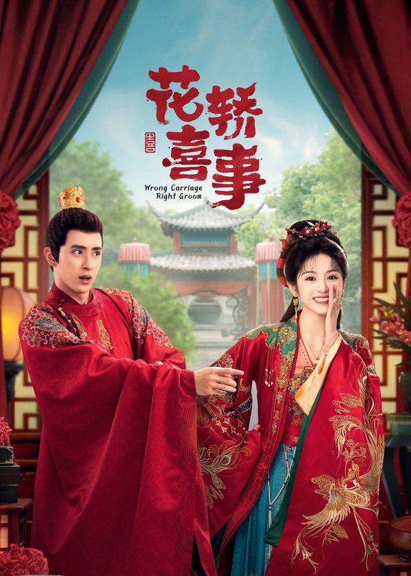 Tân Lên Nhầm Kiệu Hoa Được Chồng Như Ý (Kiệu Hoa Hỉ Sự)