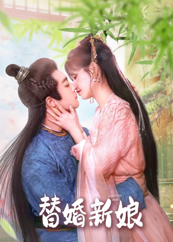 Tân Nương Thay Thế