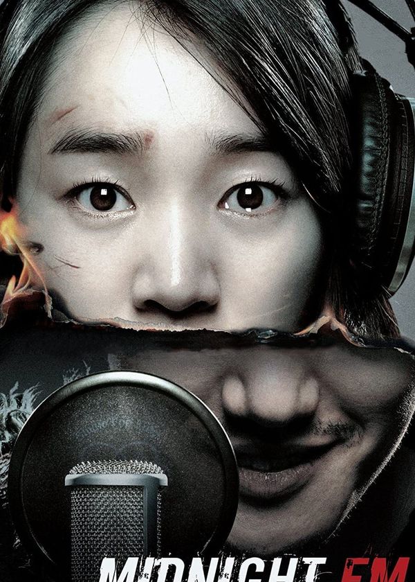 Tần Số Kinh Hoàng