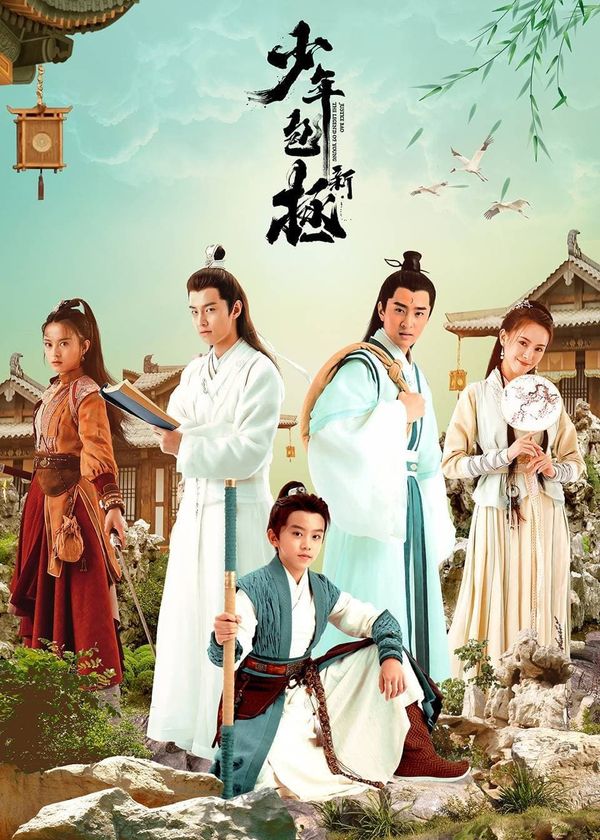 Tân Thiếu Niên Bao Chửng