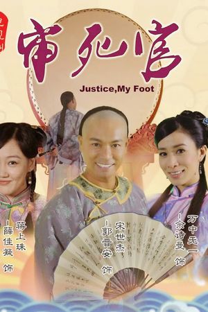 Tân Trạng Sư Tống Thế Kiệt