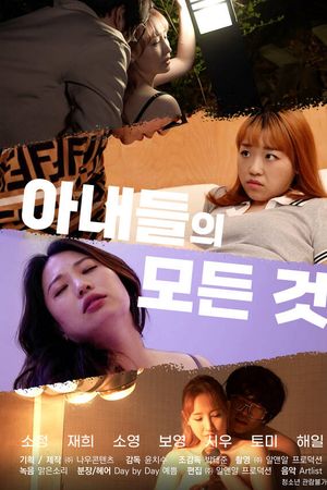 Tổng Hợp Các Cô Vợ