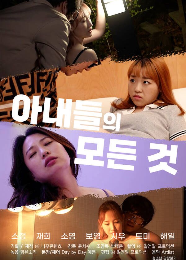 Tổng Hợp Các Cô Vợ