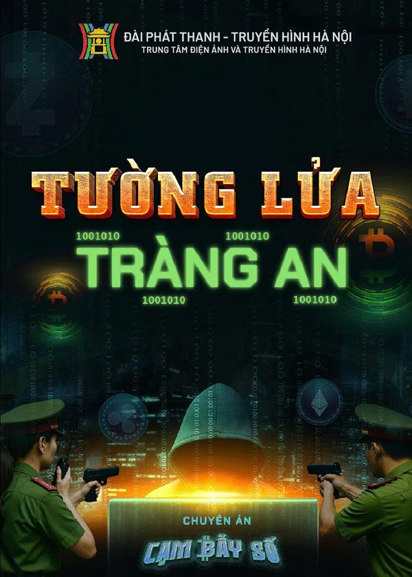 Tường Lửa Tràng An