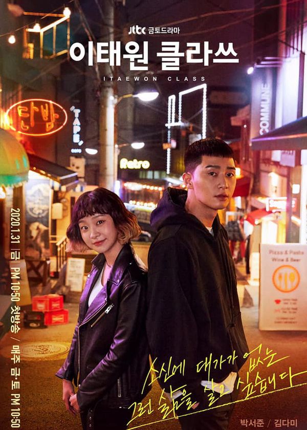 Tầng Lớp Itaewon