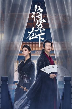 Tướng Quân Ở Dưới