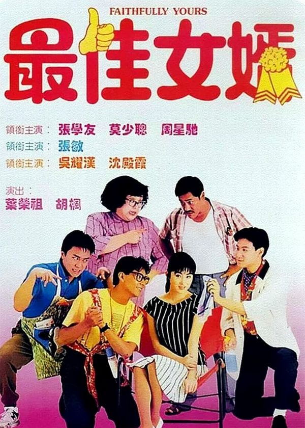 Tình Anh Thợ Cạo