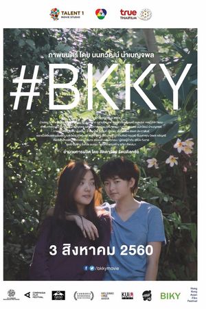 Tình Bạn Hay Tình Yêu?