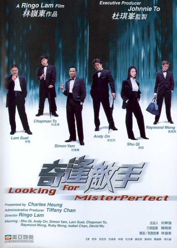 Tình Cờ Gặp Kẻ Thù