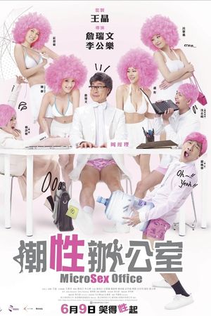 Tình Dục Chốn Công Sở