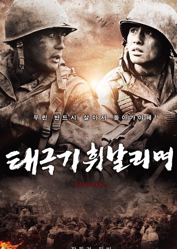 Tình Huynh Đệ - Cờ Bay Phấp Phới