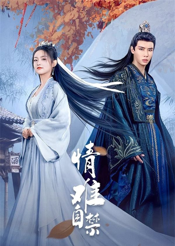 Tình Khó Kiềm Chế