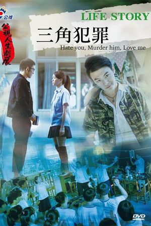 Tình nhân của họa sĩ ngang ngược