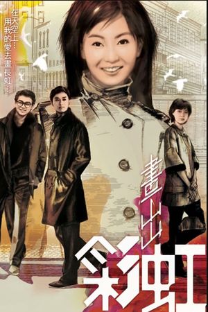 Tình Tựa Ánh Hồng