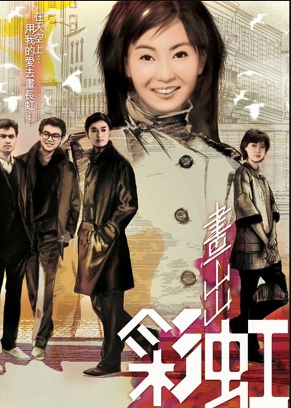 Tình Tựa Ánh Hồng