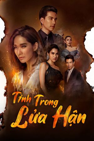 Tình Trong Lửa Hận