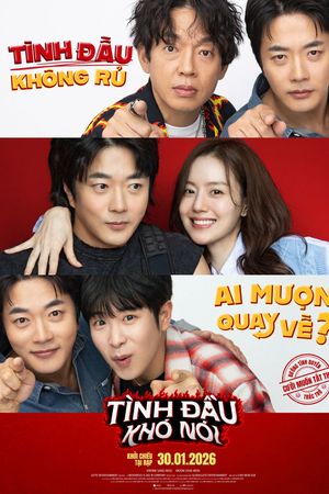 Tình Đầu Khó Nói